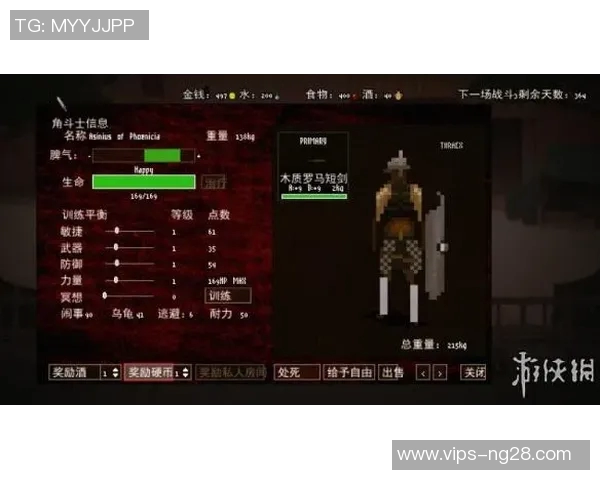 诺丁汉与赫尔城精彩对决直播时间及观看方式全解析