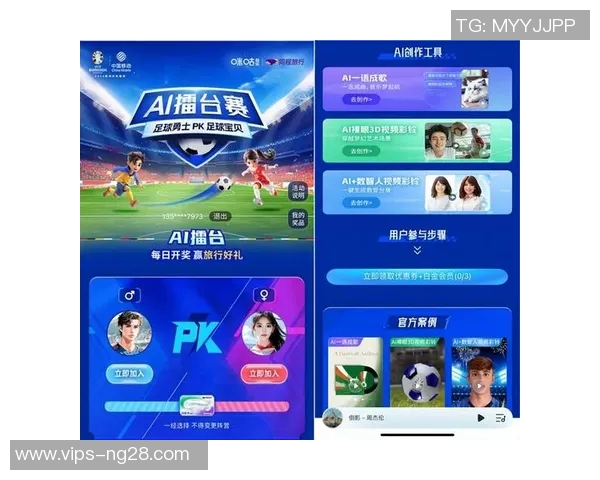 尽享激情赛事CCTV5欧洲杯直播带你领略足球盛宴的魅力与精彩